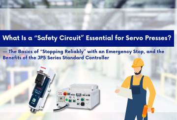 What Is a “Safety Circuit” Essential for Servo Presses??